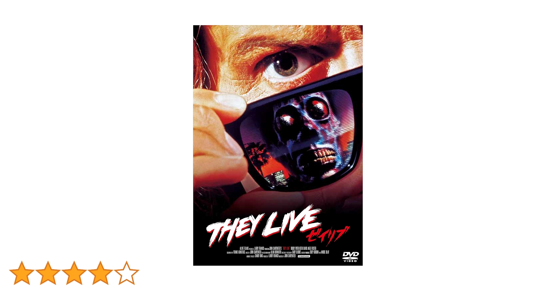 【新品・未開封 ／ スチールブック】ゼイリブ　ジョン・カーペンター Amazon.co.jp: ゼイリブ [DVD] : ロディ・パイパー, メグ・フォスター